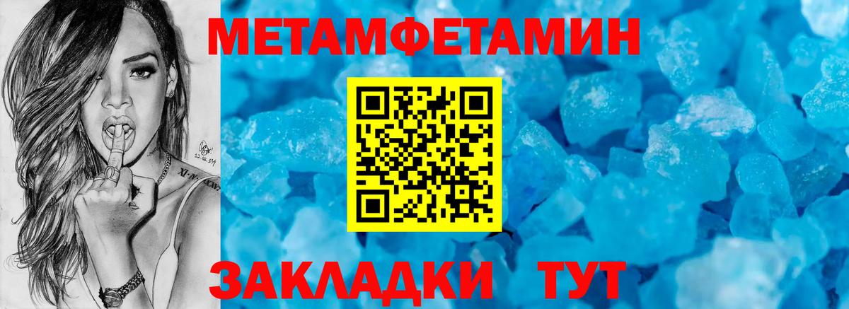 Новозыбков  Амфетамин VHQ  АМФЕТАМИН  Амфетамин  Вход с VPN 