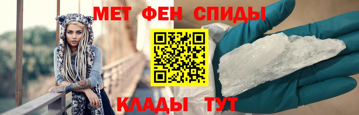 Amphetamine 98% Новозыбков