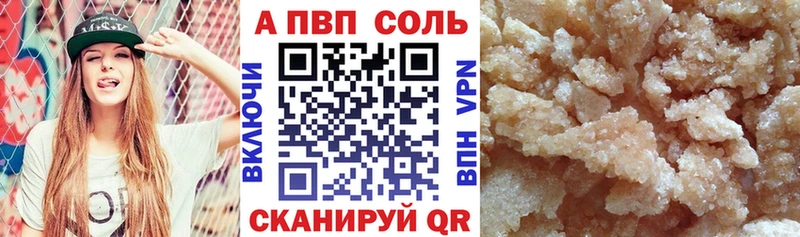 Alfa_PVP СК  как найти   Новозыбков 