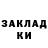 Кетамин VHQ Carlos Lozada