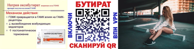 shop Telegram  Новозыбков  БУТИРАТ 99%  гидра ссылка 