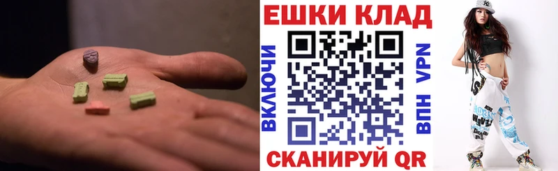 наркошоп  Новозыбков  Ecstasy 250 мг 