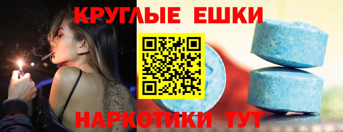 Новозыбков  ЭКСТАЗИ  Вход с VPN  ЭКСТАЗИ DUBAI 