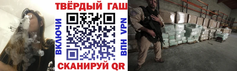 ГАШИШ гарик купить наркоту Новозыбков
