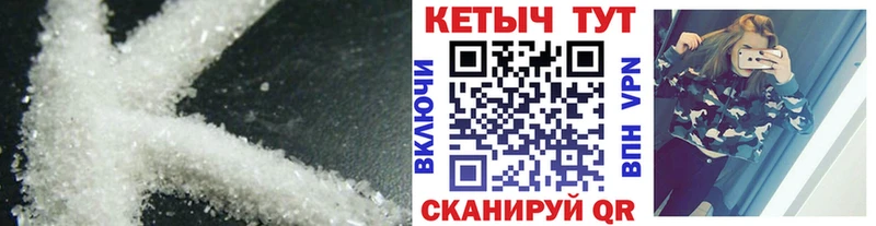 Кетамин ketamine Новозыбков