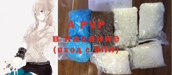 альфа пвп VHQ Алексин