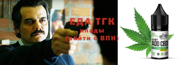 альфа пвп VHQ Алексин