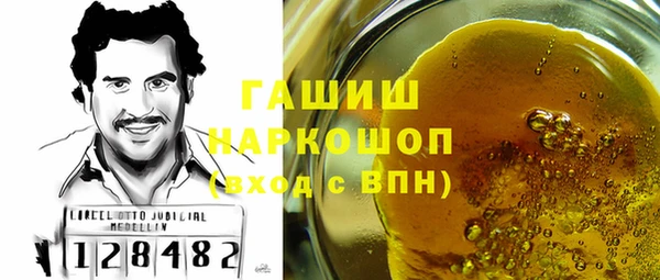 альфа пвп VHQ Алексин