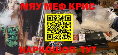 трава Волжский
