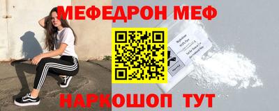 мефедрон мука Волжск