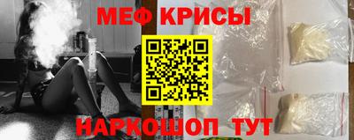 мефедрон мука Волжск