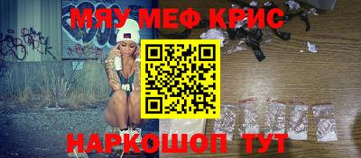 PSILOCYBIN Волгодонск