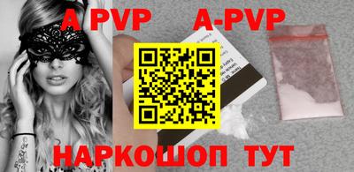 мефедрон мука Волжск