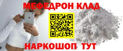 трава Волжский