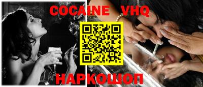 PSILOCYBIN Волгодонск