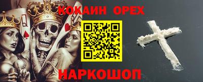 мефедрон мука Волжск