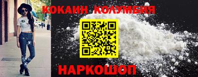 PSILOCYBIN Волгодонск
