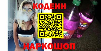 мефедрон мука Волжск