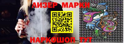PSILOCYBIN Волгодонск