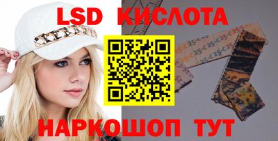 трава Волжский