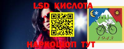 трава Волжский
