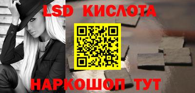трава Волжский
