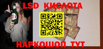 PSILOCYBIN Волгодонск