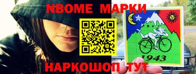 PSILOCYBIN Волгодонск