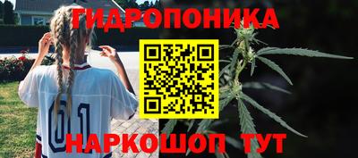 трава Волжский