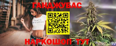 трава Волжский