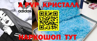 мефедрон мука Волжск