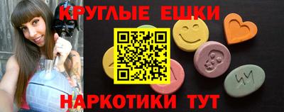PSILOCYBIN Волгодонск