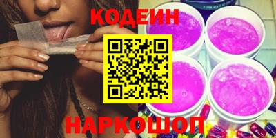 трава Волжский