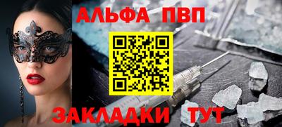 PSILOCYBIN Волгодонск
