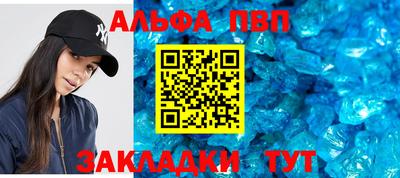 PSILOCYBIN Волгодонск