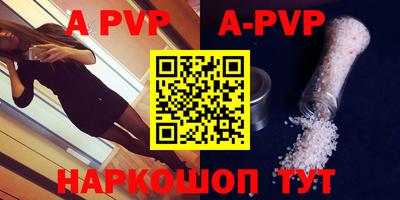PSILOCYBIN Волгодонск