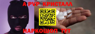 трава Волжский