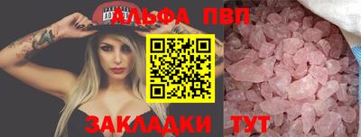 трава Волжский