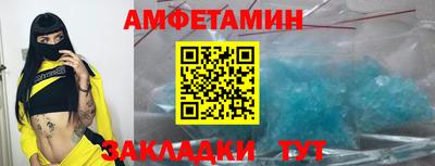 мефедрон мука Волжск