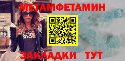 PSILOCYBIN Волгодонск