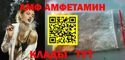 PSILOCYBIN Волгодонск