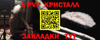 трава Волжский