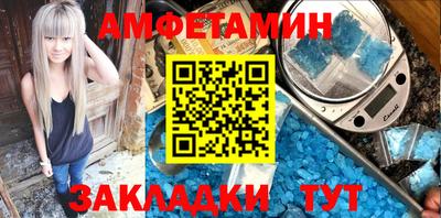 мефедрон мука Волжск