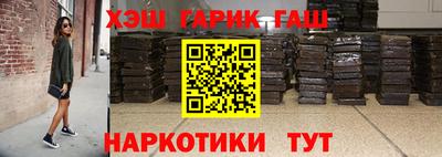 трава Волжский