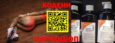 трава Волжский