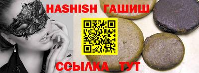 PSILOCYBIN Волгодонск