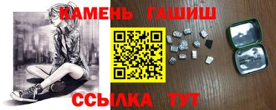 трава Волжский