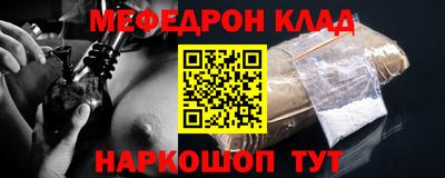 PSILOCYBIN Волгодонск