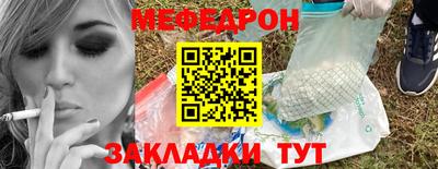 трава Волжский