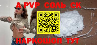 PSILOCYBIN Волгодонск